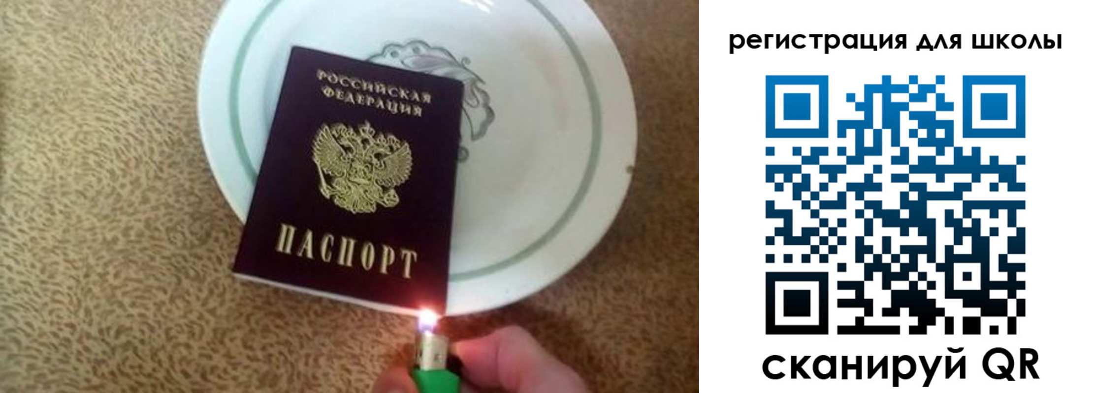 прописка поиск в Электроуглях