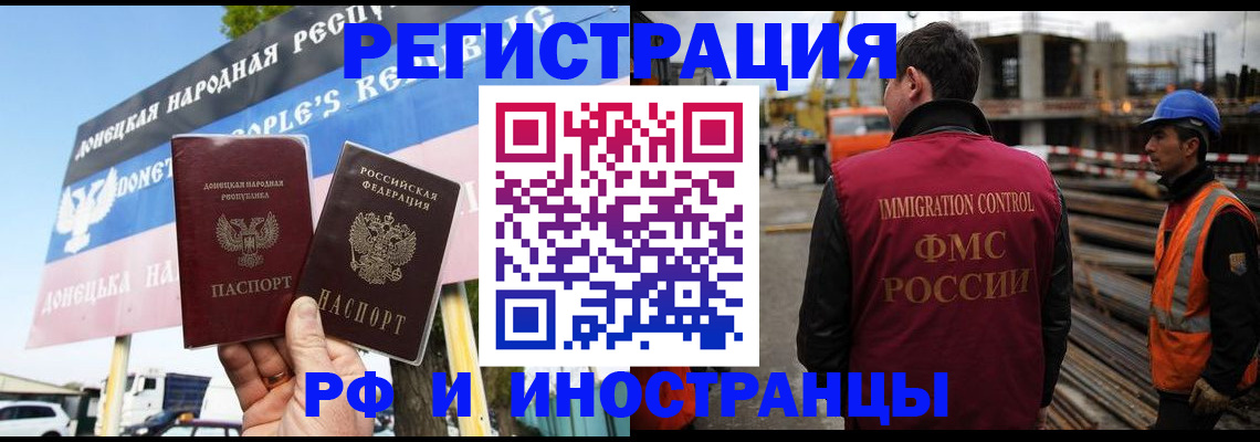 где прописаться в Электроуглях