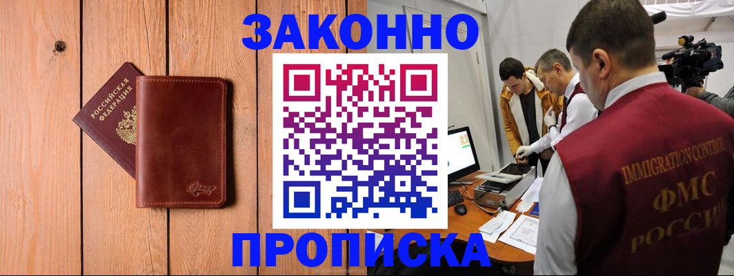 регистрация для дет. сада в Электроуглях
